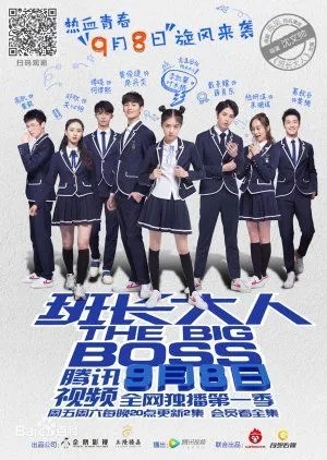 Nonton Drama The Big Boss (2017) Sub Indo