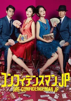 Nonton Drama The Confidence Man JP (2018) Sub Indo