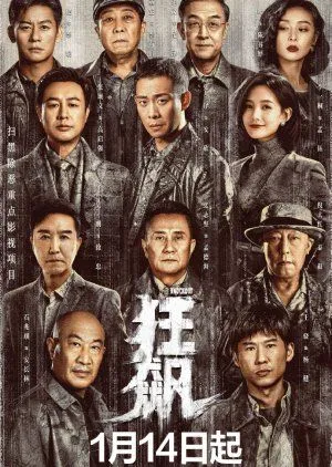 Nonton Drama The Knockout (2023) Sub Indo