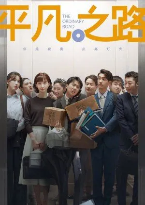 Nonton Drama The Road to Ordinary (2023) Sub Indo