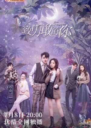 Nonton Drama To Be a Brave One (2022) Sub Indo