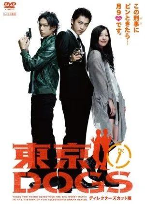 Nonton Drama Tokyo DOGS (2009) Sub Indo