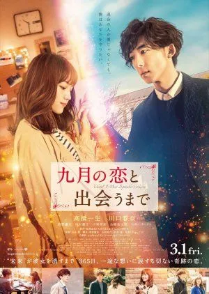 Nonton Drama Until I Meet September’s Love (2019) Sub Indo