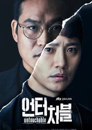 Nonton Drakor Untouchable (2017) Sub Indo