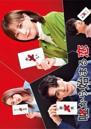 Nonton Drama Uso Kara Hajimaru Koi (2021) Sub Indo