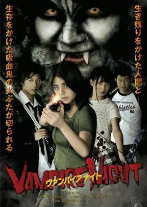 Nonton Drama Vampire Night (2017) Sub Indo