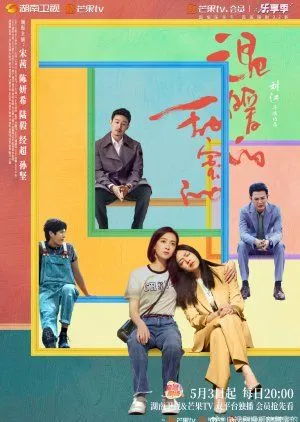 Nonton Drama Warm and Sweet (2023) Sub Indo