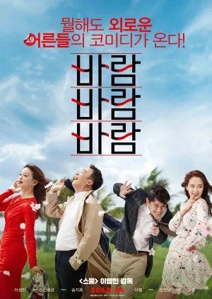 Nonton Drakor What a Man Wants (2018) Sub Indo