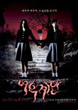 Nonton Drakor Whispering Corridors 3: Wishing Stairs (2003) Sub Indo