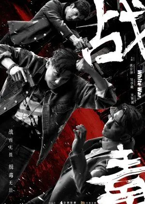 Nonton Drama White War (2020) Sub Indo