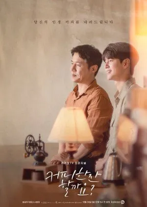 Nonton Drakor Would You Like a Cup of Coffee? (2021) Sub Indo