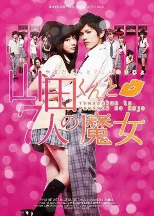 Nonton Drama Yamada-kun to 7-nin no Majo (2013) Sub Indo