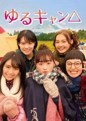 Nonton Drama Yuru Camp△ (2020) Sub Indo