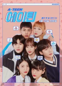 cover drama A-Teen (2018)