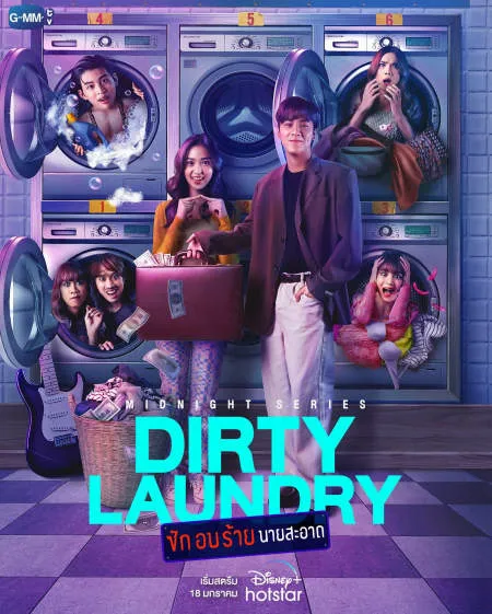 Nonton Drama Dirty Laundry (2023) Sub Indo