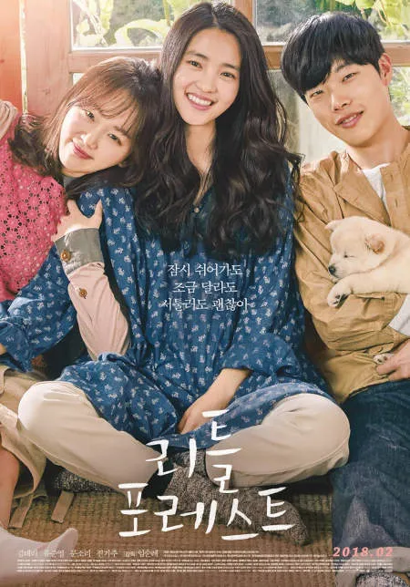 Nonton Drakor Little Forest (Movie) (2018) Sub Indo