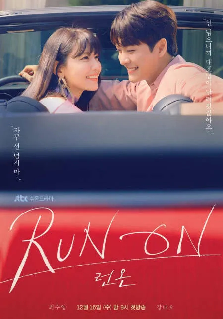 Nonton Drakor Run On (2021) Sub Indo