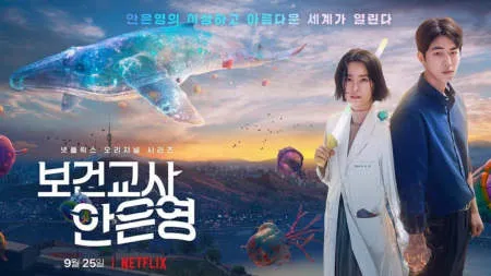 Nonton Drakor The School Nurse Files (2020) Sub Indo