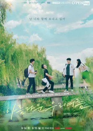 Nonton Drakor tvN O’PENing: Our Beautiful Summer (2024) Sub Indo