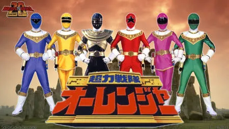 Foto Drama Chouriki Sentai Ohranger: The Movie