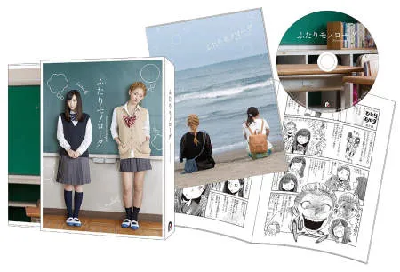 Nonton Drama Futari Monologue (2017) Sub Indo