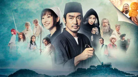 Nonton Drama Isekai Izakaya "Nobu" (2020) Sub Indo