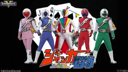 Nonton Drama J.A.K.Q. Dengekitai (1977) Sub Indo