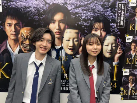 Nonton Drama Jikuu Tantei Oyu (2019) Sub Indo