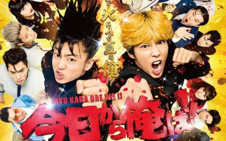 Nonton Drama Kyou Kara Ore wa!! SP (2020) Sub Indo