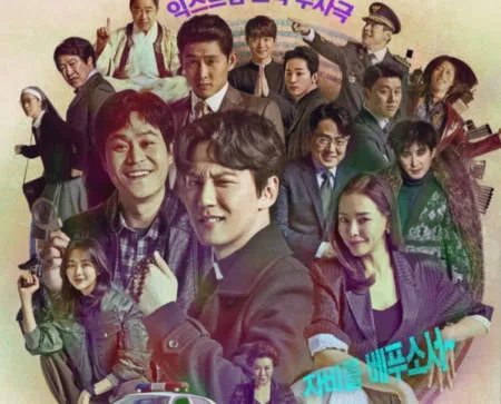 Nonton Drakor The Fiery Priest Season 2 (2024) Sub Indo