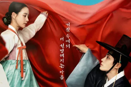 Nonton Drakor The Tale of Lady Ok (2024) Sub Indo