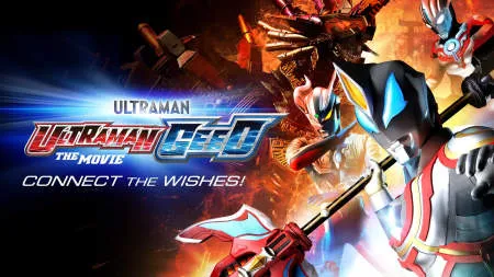 Nonton Drama Ultraman Geed The Movie: I’ll Connect the Wishes!! (2018) Sub Indo