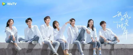 Nonton Drama Flourish in Time (2021) Sub Indo