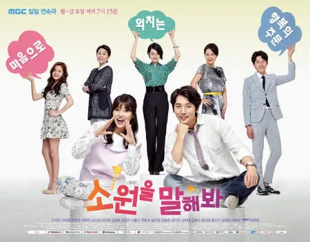 Nonton Drama Make a Wish (2021) Sub Indo