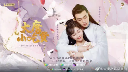 Nonton Drama Gourmet in Tang Dynasty (2021) Sub Indo