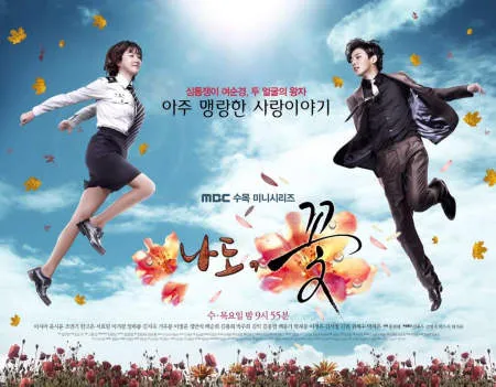 Nonton Drama The Flowers Are Blooming (2021) Sub Indo