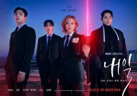 Nonton Drama See You Tomorrow (2022) Sub Indo