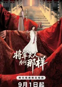 Nonton Drama Destiny of the General’s Bride (2025) Sub Indo