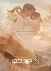 Nonton Drakor Would You Marry Me (2025) Sub Indo