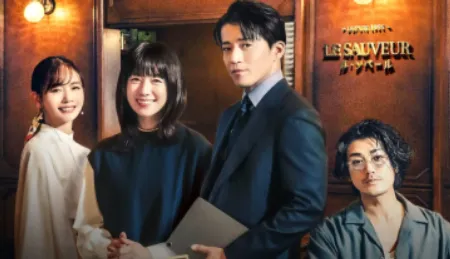 Nonton Drama Romantics Anonymous (2025) Sub Indo