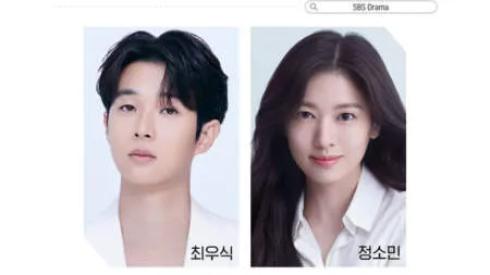 Nonton Drakor Would You Marry Me (2025) Sub Indo - Banner 4