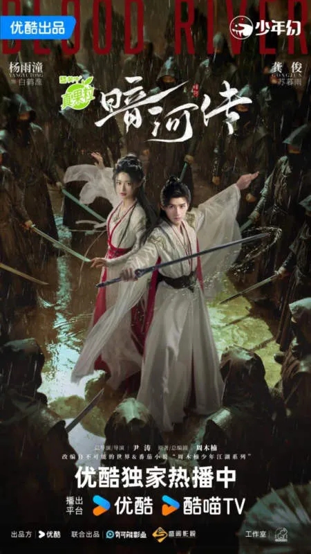 Nonton Drama Blood River (2025) Sub Indo - Banner 1