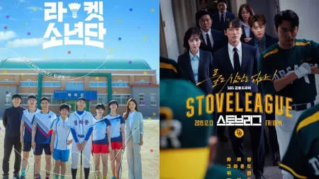 Nonton Drama Go! Beach Volleyball Girls (2024) Sub Indo - Banner 3