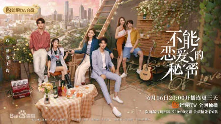 Nonton Drama Limited 72 Hours of Love (2024) Sub Indo - Banner 2