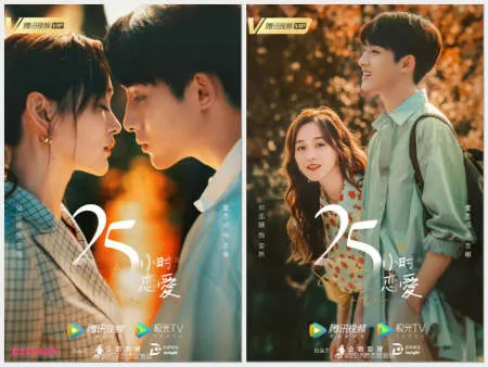 Nonton Drama Limited 72 Hours of Love (2024) Sub Indo - Banner 1