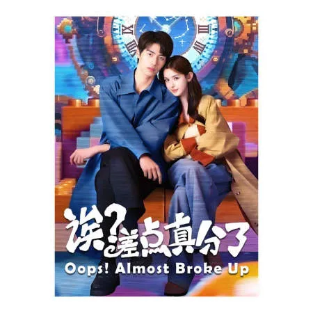 Nonton Drama Oops! Almost Broke Up (2025) Sub Indo - Banner 1