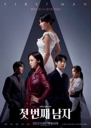 First Man (2025) Subtitle Indonesia