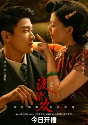 No One but You Subtitle Indonesia