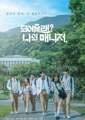 Will You Be My Manager? (2025) Subtitle Indonesia