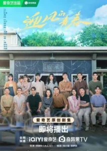 Nonton Drama Wind Direction (2024) Sub Indo